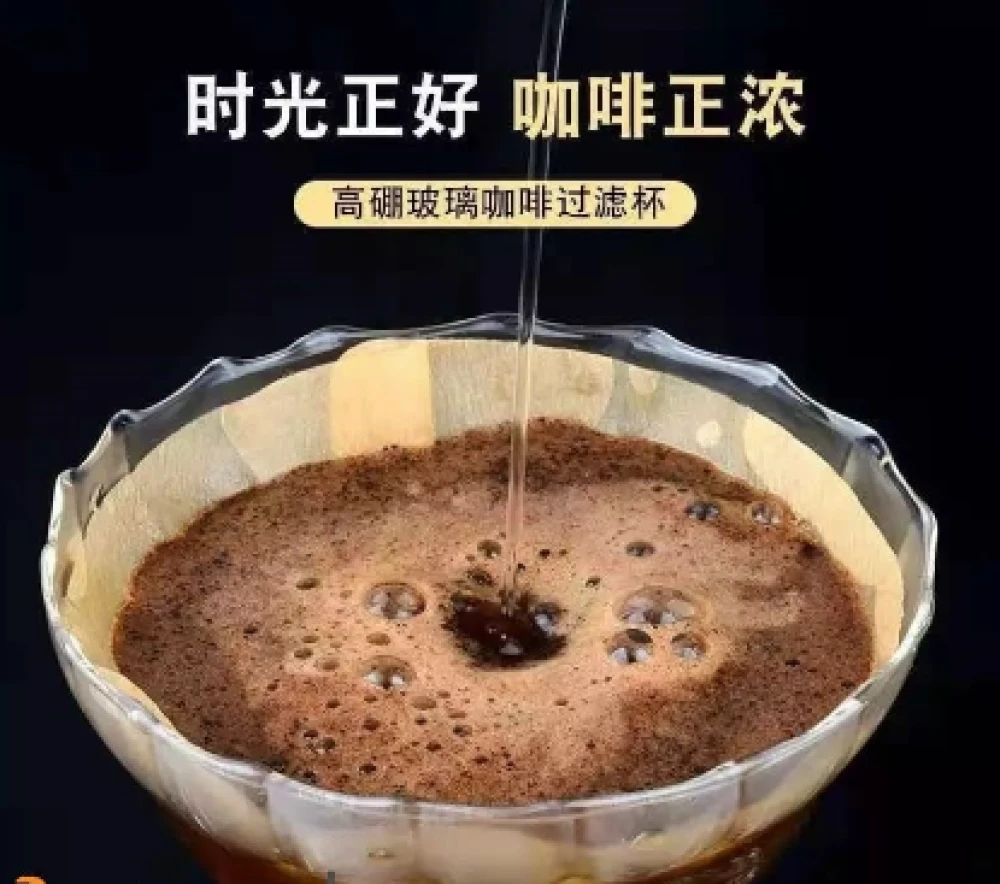 قمع زجاجي مع قاعده بلاستك